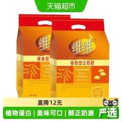 维维 冲饮维他型豆奶粉436g*2袋早餐小包装豆浆粉植物蛋白黄豆粉