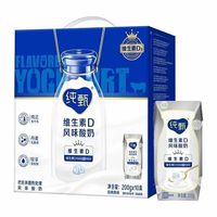 蒙牛纯甄零添加200g×10包巴氏杀菌热处理风味酸牛乳 17.9元