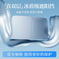 HELLOLEIBOO 适用丰田荣放rav4凯美瑞卡罗拉锐放锋兰达汽车防晒隔热遮阳前挡板