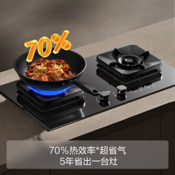 方太 TF37B-G 天然气燃气灶 5.2kW 双边定时 可烟灶联动煤气灶