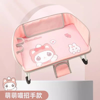 拽猫 ZM-MMM-XZB-002 车载小桌板 萌萌喵招手款