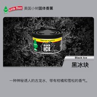 Little Trees 美国小树车载香薰男士车内香片持久留香汽车用品固体香膏摆件高级