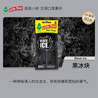 Little Trees 香薰夹 车载香薰片 黑冰块 4片装