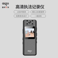 爱国者 S11 执法记录仪 180°广角摄像+无损录音