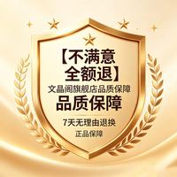 文晶阁 冰丝硅胶方向盘套 36-38cm通用 防滑吸汗耐磨保护套