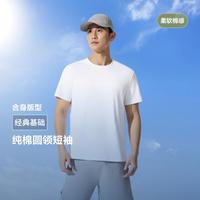 波司登 夏季户外舒适基础款 男士短袖T恤