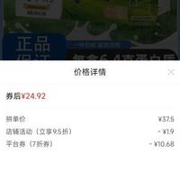 订单截图缩略图