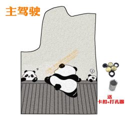 丝雨春 星愿 星愿后备箱专用垫 汽车后备箱垫 TPE+XPE+防滑材料
