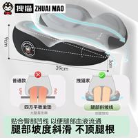 拽猫 26-4-22 汽车增高坐垫 单座腿部坡度倾斜