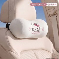 Miss Deer Hello Kitty c形头枕 汽车头枕座椅护颈枕 单个装