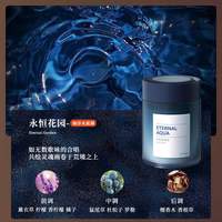必起 车载香薰 固体香膏 100mL-200mL