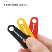 率驰（运动户外） 8879 硅胶门锁扣保护套 车门减震垫 1个装