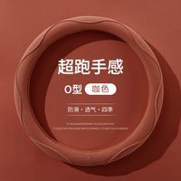 魅驹 汽车方向盘套翻毛皮超薄防滑吸汗透气车把套四季通用高档2026新款