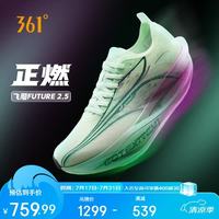 361° 飞飚future2.5 男款跑步鞋 672612228-3