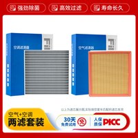 澳麟 空调滤芯 aolin-LX012 活性炭