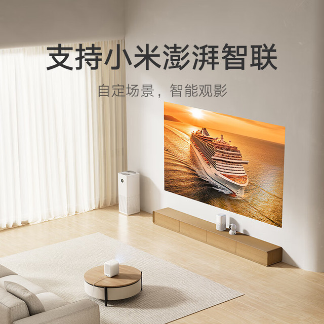 小米 1080P物理分辨率 投影仪  其他