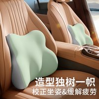 橙威 H汽车腰靠 记忆棉车用颈枕 舒享护颈单个 浅桔拼色