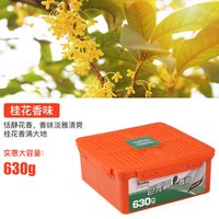 洛饰奇 XG-017 车载香膏香水 630g