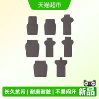 88VIP：固特异 GY-WL0721 汽车坐垫 蔚来ES8 六座 四季通用 透气