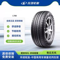 玲珑 LL 玲珑轮胎 L788+ 195/65R15 91H 普通胎