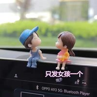 车品壕 情侣公仔摆件 蓝粉情侣1对不带气球 车用挂件摆件