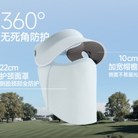 蕉下 女士网纱透气空顶防晒帽 椰米白