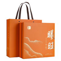 xigua 曦瓜 肉桂茶 256g 礼盒装
