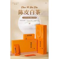 胖东来 京东线上商城福建寿眉紧压调味茶泡袋礼盒茶叶礼品同款代购 10泡礼盒装
