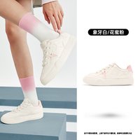 乔丹 粉色透气女板鞋2026夏季新品皮面星星鞋潮流滑板鞋女子休闲鞋