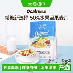 欧扎克 减少糖水果坚果麦片 600g/袋