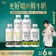 悦鲜活 牛奶 450*4+A2型450*2