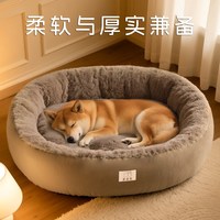 移动端：爱它美 狗窝四季通用冬天保暖宠物窝中大型犬睡觉狗垫子猫窝垫宠物用品床