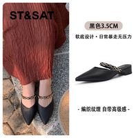 88VIP：星期六 ST&SAT 女士包头凉鞋 SSD1110J73