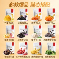 薛记炒货 爆椰杏仁七白丸110g*1罐