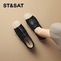 88VIP：星期六 ST&SAT 小香风软底透气渔夫鞋女鞋2026夏季新款蕾丝网面乐福鞋单鞋