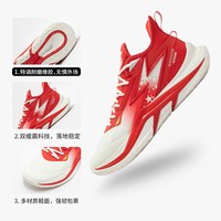 361° LIGHT UP 男款篮球鞋 572441108