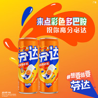 可口可乐 芬达Fanta 高考季 橙味摩登罐碳酸饮料 330ml*6罐新老包装随机发