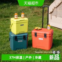 88VIP：挪客户外 鲸渔PRO 保温箱 CNK2650CF012 36升