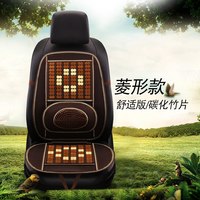 铭丞 宝骏530 510夏季专用竹片坐垫560 310W夏天木珠凉垫麻将汽车座套