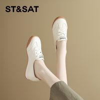88VIP：星期六 ST&SAT 女士德训鞋 SSD1111PA7