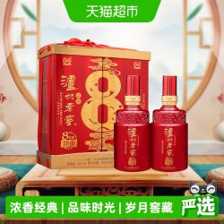 泸州老窖 八年窖 52%vol 浓香型 500ml*2瓶 礼盒装