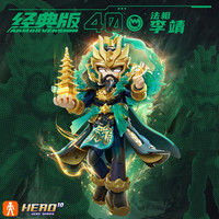 BLOKS 布鲁可积木 英雄无限系列 李靖 法相
