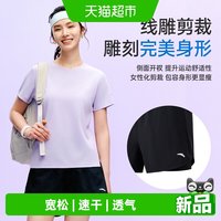 88VIP：安踏 女款运动服 962627208