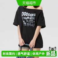 88VIP：MLB 运动生活女款短袖T恤3FTSB6763-07BKS-050826