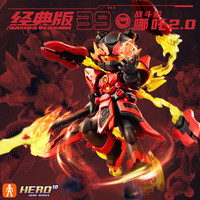 布鲁可积木 英雄无限系列 哪吒 战斗服 2.0