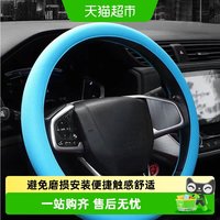 88VIP：达福芮 包邮汽车硅胶方向盘套夏季时尚吸汗防滑把套通用四季款薄款