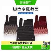88VIP：固特异 GY-TM0828 TPE脚垫 适用于特斯拉理想问界宝马小米