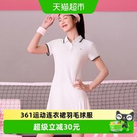88VIP：361° 361 Degrees 361° 运动连衣裙 SLY25JS0886 羽毛球服女 2026新款短袖polo专业连体网球服网球裙
