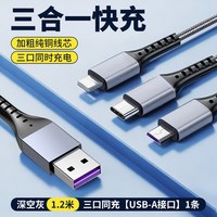 88VIP：天猫超市 Type-C 车载充电器 66W 快充版
