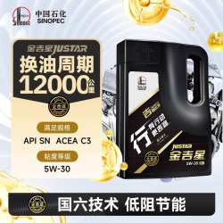 长城润滑油 长城 金吉星 5W-30 C3级 全合成机油 4L